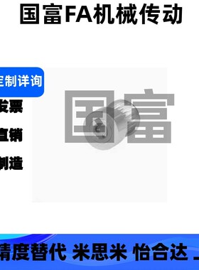 EBC21-S2M060-16/18/2-A/B-H/P/N-d高扭矩圆弧齿同步带轮