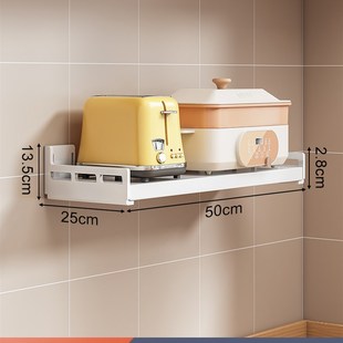 家v用放微波炉烤箱锅具收纳层架子挂墙上 免打孔厨房置物架壁挂式