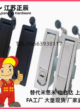 XAZ13/14-A93-L25/L48 XAZ33/34-A93-L25/L48 压缩杠杆式平面锁