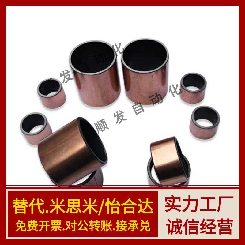 干式衬套无油衬套直柱型MDZB10/12/13/15/16-6/8/10/12/15/20/25