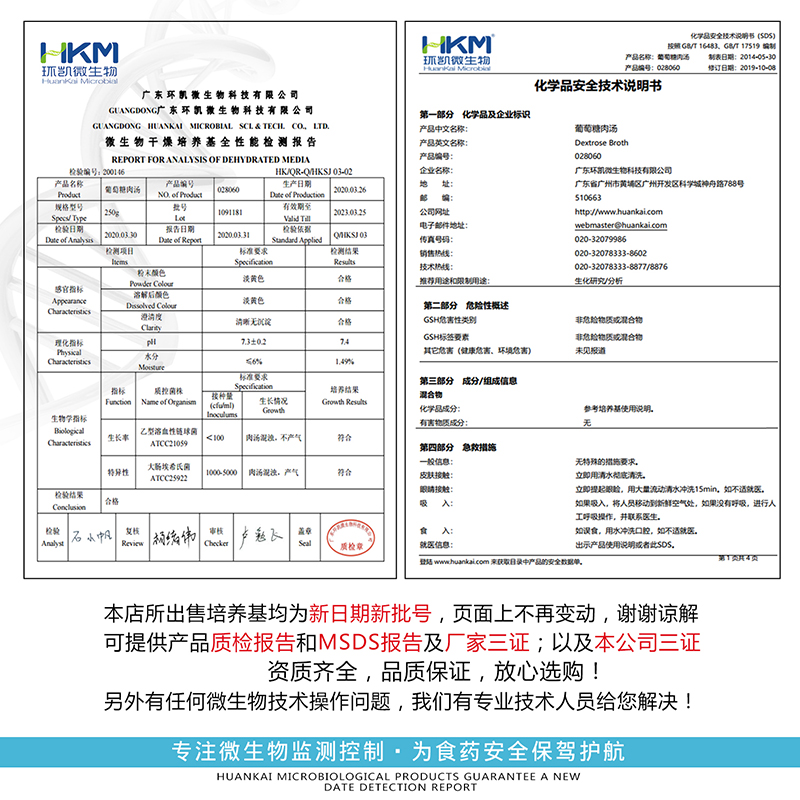 网红磷酸盐缓冲液PBS样品稀释 022117 PBS,0.03mol/L,pH7.2 022-封面