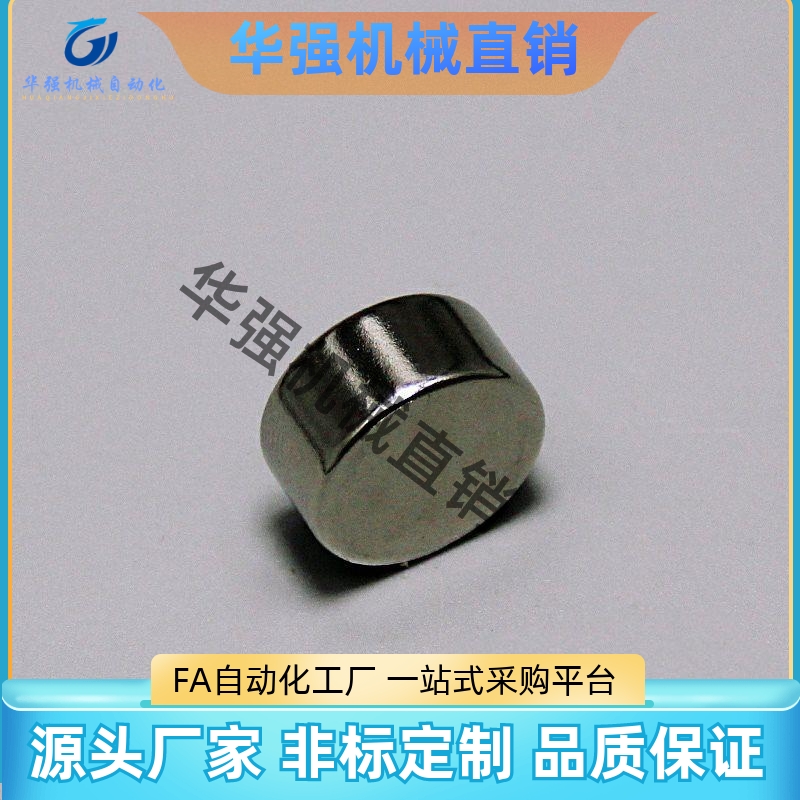 圆形钕磁铁HXN2-3/4/5/6 vHXNH2/3/4/5-5/6/8/10钕铁硼永磁材料