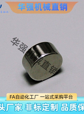 圆形钕磁铁HXN2-3/4/5/6 vHXNH2/3/4/5-5/6/8/10钕铁硼永磁材料