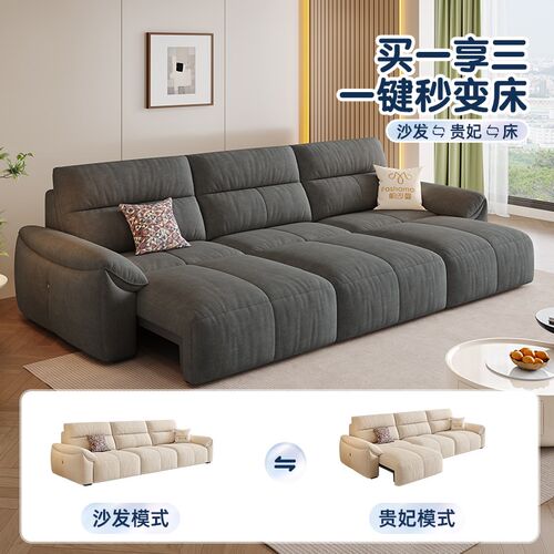 帕沙曼布艺沙发电动功能翻倒几现代简约客厅可折叠伸缩多功能沙发
