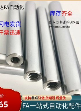 E-PSFJ E-PSFJT E-PSFJC E-PSFJZ E-PSFJW 6 8 10 12 13 16导向轴