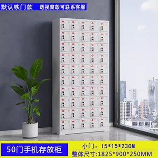定制300门500门手机存放柜充电寄存箱智能储物柜电动工具充电柜