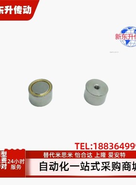 BLS81-D4/D5/D6/D8/D10/D13/D16/D20/D25带座磁铁