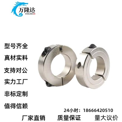 固定环FAP02-D16 D20 D30 D35 D40 D50-B10 B12 B15 B18 B20 B22