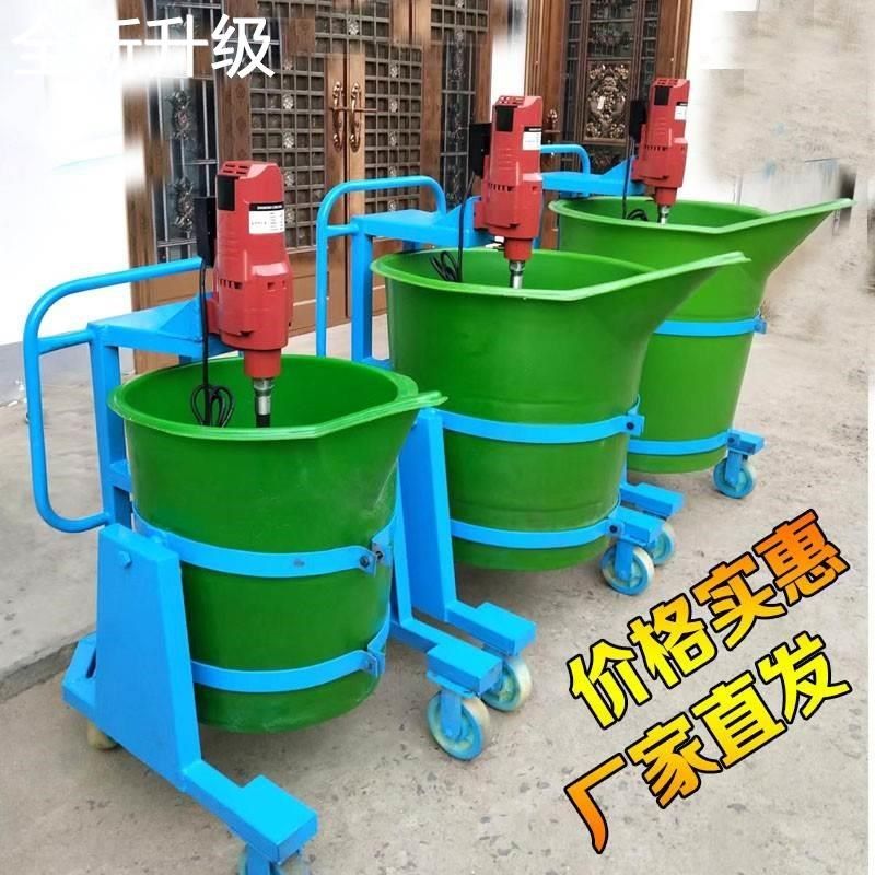 新款小型电动灌浆家用鸭嘴塑料料搅拌器机水泥搅拌机石膏自流平搅,五金/工具,拌料机,淘宝优惠券,粉丝福利购,淘宝优惠卷