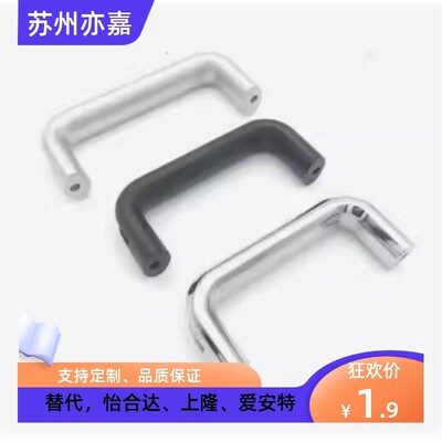 替代米思米UADL/UADLA/UADEL100 116 132 150 164 196铝合金拉手