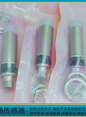 接近开关IG5813 IG5817 IG5822 IG5823 IG5841 IG5842 IG5846