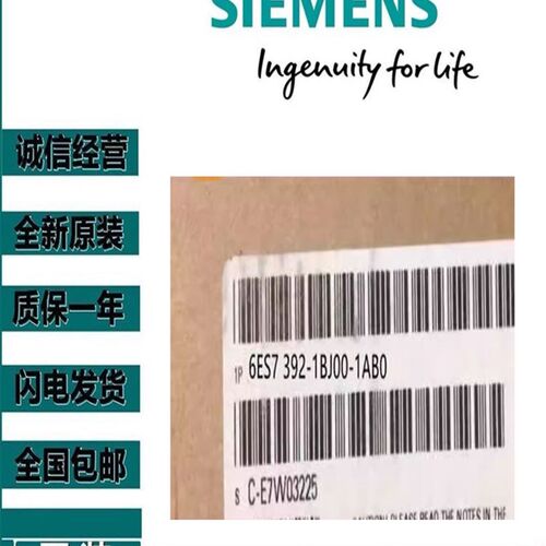 6ES7392-1BJ06-1AB0西门子20针连接器模块0ES73921BJ001AB0