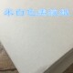 50张A4美纹纸空白不干胶茶叶标签打印纸 纹路和纸 特种纸打印