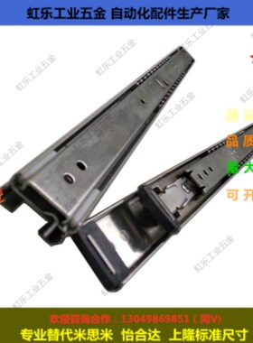 索玛克 53MM宽三节工业滑轨IDB21-400滑轨IDB21-600加厚导轨互换
