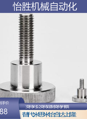 304不锈钢压纹旋钮 把手NKB3/4/5/6/8/10-6/10/16/20/25/30/40