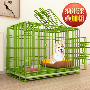 纳米漆狗笼子中型犬小型犬宠物室内加粗狗屋柯基泰迪狗窝厕所一体