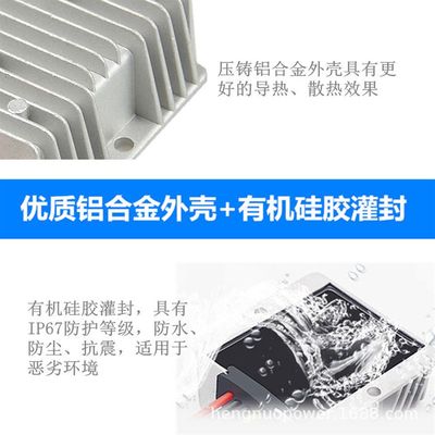 12V变26V 5A8A10A电源转换器12V转26V车载防水升压T模块12V升26V