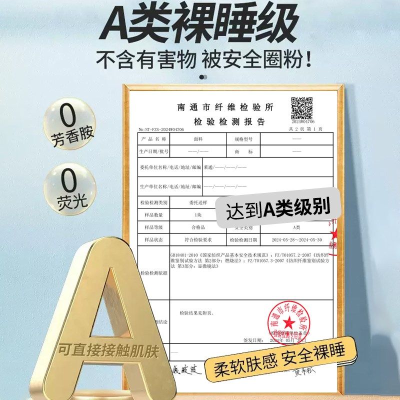 冰丝凉席三件套夏天学生宿舍单人夏季麻草席软垫子可机洗2025新款,床上用品,冰丝席,淘宝优惠券,粉丝福利购,淘宝优惠卷