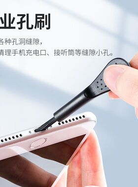 手机电脑键盘清洁套装清灰除w尘神器听筒清灰工具清洗神多用毛孔w