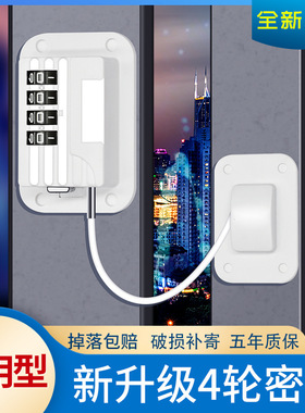 阻门器门档内外开门通用防盗顶门器家用无门缝通用纱窗固定卡扣锁