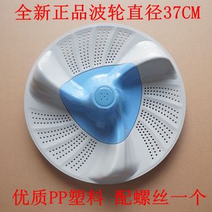 速发适用小天鹅洗衣机TB80 6288WIDCLG 6288DCLG波轮转盘底盘配件