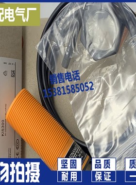 传感器 全新现货KI5300 KI5301 KI5302 KI5303 KI5304进口芯片