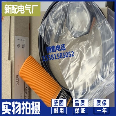 传感器 全新现货KI5300 KI5301 KI5302 KI5303 KI5304进口芯片