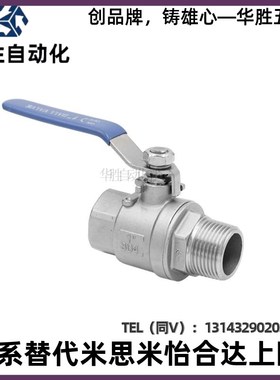 BBRPT11/bbpt/BBPF34/43 BBPTS44F-B W Y BL/BBRPTM33球阀-BBFF22