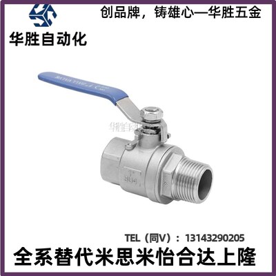 BBRPT11/bbpt/BBPF34/43 BBPTS44F-B W Y BL/BBRPTM33球阀-BBFF22