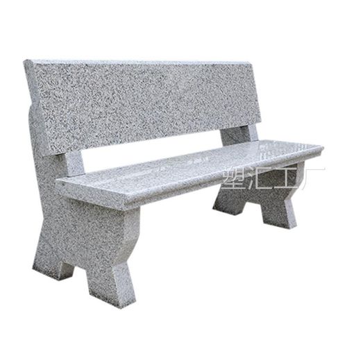 石凳子户外庭院公园花园长条石凳石椅靠背椅花岗岩石头椅阳台别墅