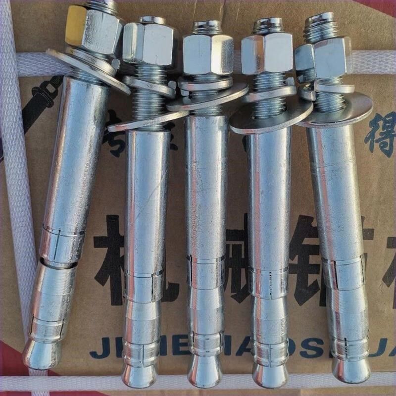 进口德国后切式机械锚栓 重型膨胀螺丝 后扩底膨胀 膨胀螺栓 m12