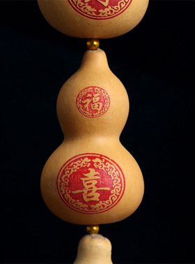 雕刻葫芦串窗帘门面玄关家居挂饰手捻葫芦挂件门帘天然小葫芦挂件
