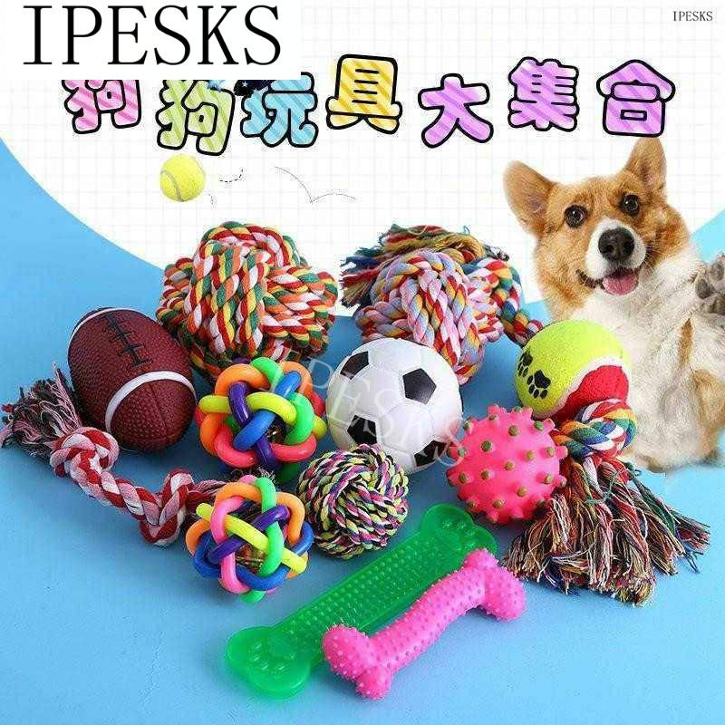 推荐dog toys bite resistant puppy teeth pet ball golden hair 宠物/宠物食品及用品 发声玩具 原图主图