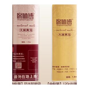 席师傅夏季凉席竹席可折叠冰丝席子1.8米单人夏天冬夏两用草席1.5