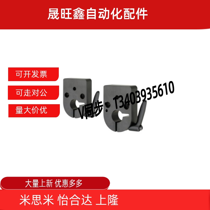 铝合金氧化黑DPNKM小型位置显示器夹板DPNK LKF01-D8/D10/D12/D14