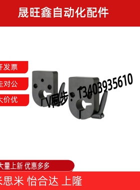 铝合金氧化黑DPNKM小型位置显示器夹板DPNK LKF01-D8/D10/D12/D14