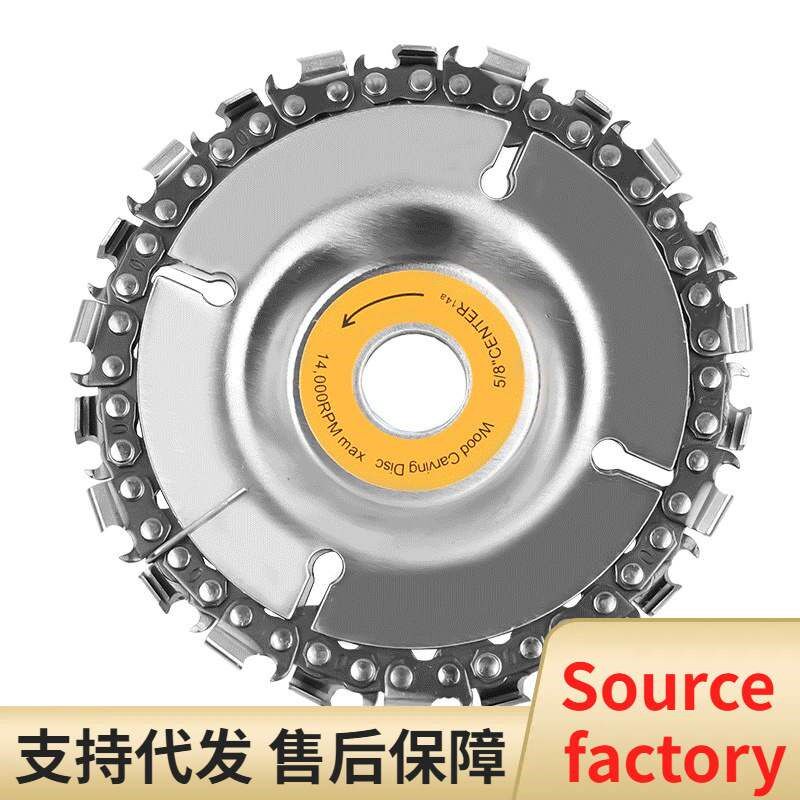 热销角磨机链条锯片木工链盘刨子磨光机茶台雕刻刀4寸切割机开槽