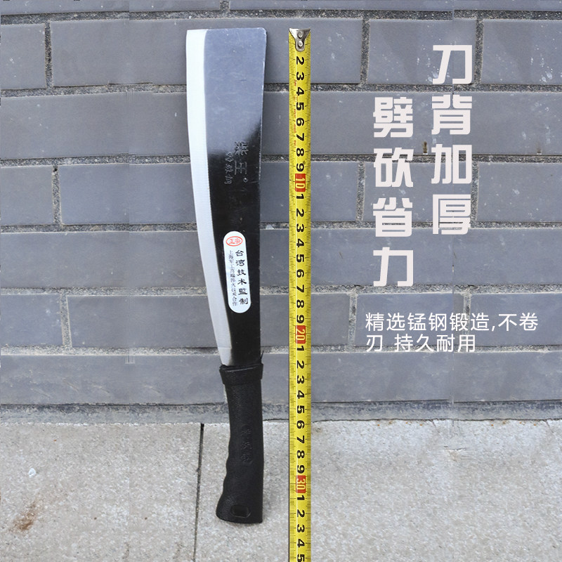 速发高锰钢镰刀柴刀砍竹子砍树砍柴割草刀农用工具户外开路柴刀