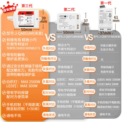 推荐米家智能通断器小爱同学语音远程定时控制灯wifi凌动开关灯控