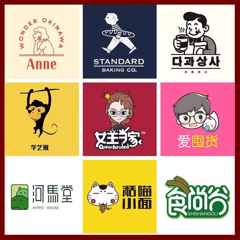 烘焙蛋糕店logo设计创意卡通商标甜品门头面包手绘头像图标字体