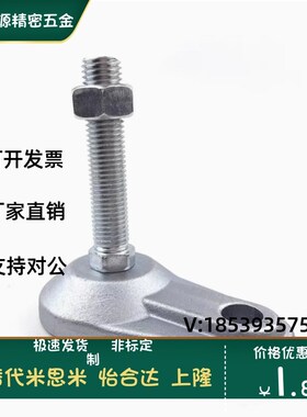 WAD75-D84-M16/M20-L75/L100/L125/L150重载固定脚杯带耳铸铁地脚