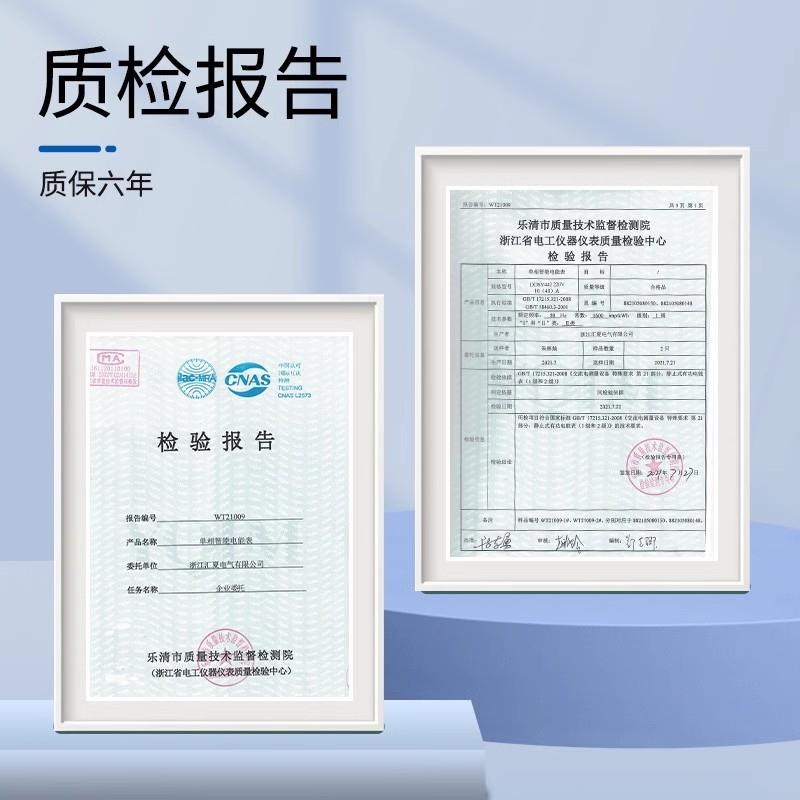 7P液晶三相四线380v导轨式电能表小型轨道卡轨485通讯智能电度表