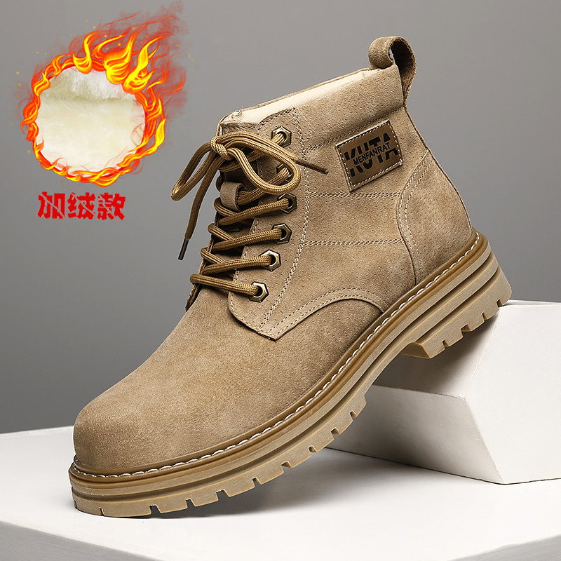 秋冬大尺码男鞋46宽脚加肥高筒鞋47休闲加绒男士马丁靴48加绒棉鞋,流行男鞋,马丁靴,淘宝优惠券,粉丝福利购,淘宝优惠卷