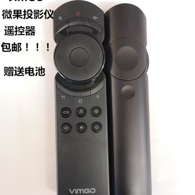 速发全新原装微果 Vimgo 坚果H6 i6 投影仪遥控器G7S G1/3 A6 P1/