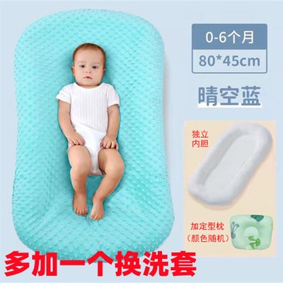 床中床新生婴儿防惊跳安全感睡觉防压围栏宝Q宝安抚睡窝哄睡神器