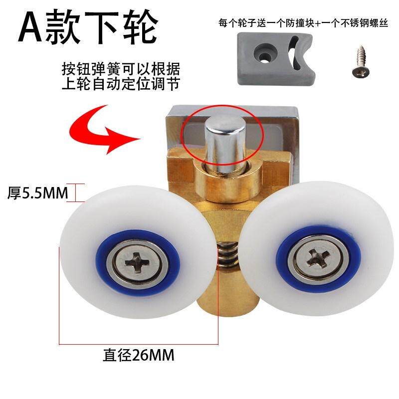 老式淋浴房滑轮移门浴室玻璃圆弧吊轮浴房推拉门双轮淋浴室新款