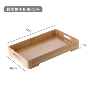客厅单盘长方形N竹茶盘竹制托盘木质放茶 23N家用简约茶盘现代个性