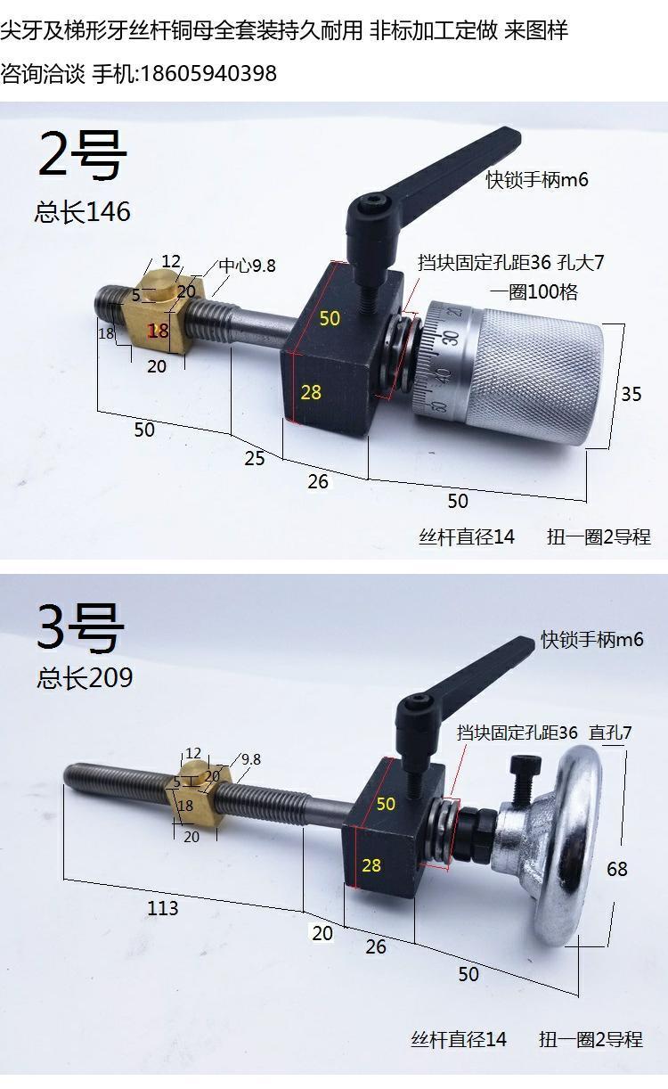 推荐1新套梯形扣a丝杆铜母款粗牙丝杆套件密牙精尖V丝杆螺杆丝杠 标准件/零部件/工业耗材 丝杆 原图主图