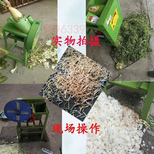 切草机铡草机f养殖电动青饲料碎草机机牛羊家用小型青草粉碎猪草