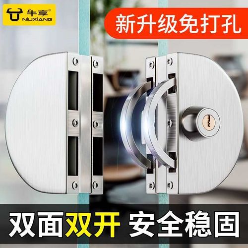 玻璃门锁免开孔办公室单开不锈钢月牙锁具商铺无框推X拉门双开地